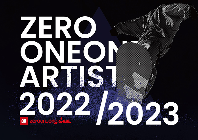 2022-2023モデル発表のおしらせ［2.25 追記］ « 011Artistic