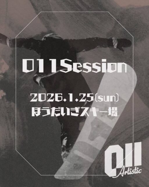 2026年1月25日(日) 011Artisticセッション開催!
011ライダーとのフリーセッション!今シーズンはほうだいぎスキー場で開催します。
上達のポイントを聞いたり、011ライダーとの交流を楽しみましょう!
【日程】
2026年1月25日(日)
【場所】
群馬みなかみほうだいぎスキー場
@hodaigi.ski
【定員】
50名
【対象】
・安定したターンができる方
・011の板でなくても問題ありません。お気軽にお申し込みください。
【参加費】
・1,000円(リフト券別)
・イベント参加者は、リフト券を特別価格にて購入頂けます。(通常6,900円→5,300円)
※詳しくは受付フォームにてご確認ください。
【ライダー】
・ひで ・うんぱみゅ ・かずき ・しゅう ・かえで
・みさと ・なつき ・みち ・みほ
【受付フォーム】
https://forms.gle/XxpsPEqynwuGnrsu5
プロフィールのリンクからも飛べます。
皆様と滑れる事を楽しみに、お待ちしております。
ご不明な点がありましたら、ライダーひでまでお問い合わせください。
#011artistic #011 #011セッション